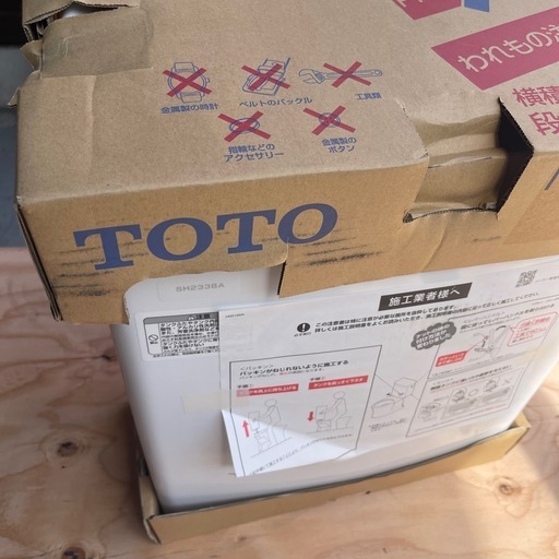 TOTO トイレ/手洗付きタンク  SH233BA #NW1