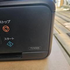 Canon プリンター A4インクジェット複合機 PIXUS TS5030S ブラック 2018年モデル

の画像