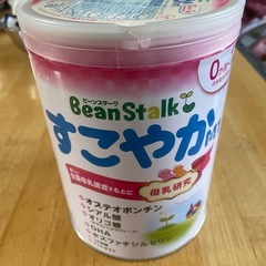 すこやか　M1 新品未開封