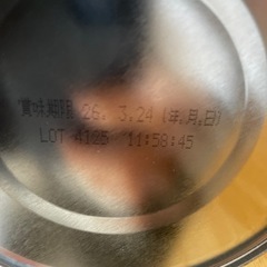 すこやか　M1 新品未開封の画像