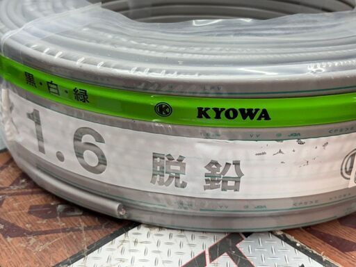 【未使用】協和 KYOWA 3×1.6mm VVF 黒白緑【ハンズクラフト佐賀】