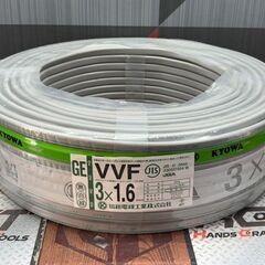 【未使用】協和 KYOWA 3×1.6mm VVF 黒白緑【ハン...