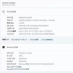 中古良品 自作ゲーミングデスクトップ/Windows11/core i7-7700/SSD500GB+HDD2TB/メモリ16GB/GTX1070/DVDマルチ/デスクトップPCの画像