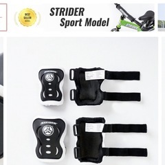 (新品)ストライダー　肘膝当ての画像
