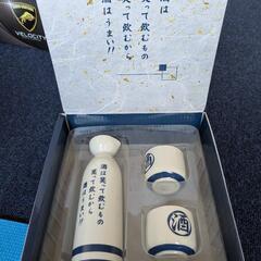 未使用熱燗セットの画像