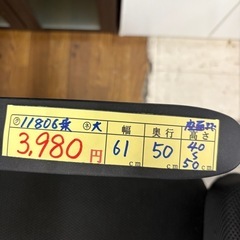 【デスクチェア】★ クリーニング済 【管理番号11806】桒の画像