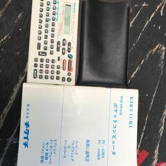 ㉜引き取り限定　ポケットコンピューターの画像