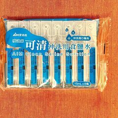 コンタクト洗浄液CLEAR CAREと保存液２種類の画像