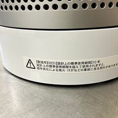 【札幌市内配送可】ダイソン Pure Cool TP00 空気清浄機付き タワーファン 2021年製 リモコン付き 動作OK 難あり の画像