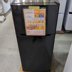 配達可【ハイアール】冷蔵庫130L★2018年製 クリーニング済...