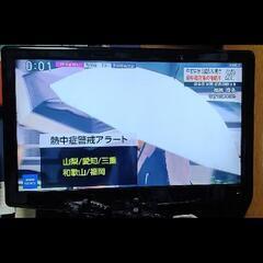 アズマ37インチテレビ録画可能
