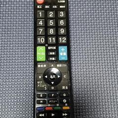アズマ37インチテレビ録画可能の画像