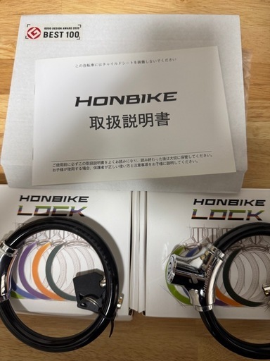 HONBIKE　電動アシスト　折りたたみ自転車