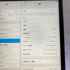 ★美品★ iPad mini  Wi-Fiモデル A1432 スペースグレイ 16GB　 の画像