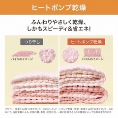 ドラム式洗濯乾燥機 VXシリーズ クリスタルホワイト NA-VX900BR-Wの画像