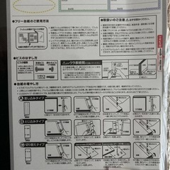 未開封　Nakabayashi 100年台紙 替台紙5枚入りの画像