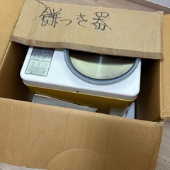 餅つき機　レトロ