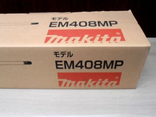 新品 マキタ 草刈アタッチメント A-71744 モデル EM408MP ナイロンカッタアタッチメント makita 苫小牧西店