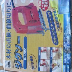 KENOH ジグソーKJ-320の画像