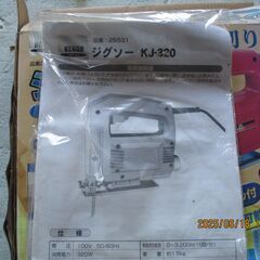 KENOH ジグソーKJ-320の画像