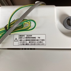 【配送無料】2025年製！RORO 7.0kg全自動洗濯機 YWM-T70L         7744の画像