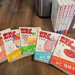 【超人気医療書📘】『病気がみえる』シリーズ Vol.1〜10 巻...