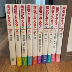 【超人気医療書📘】『病気がみえる』シリーズ Vol.1〜10 巻セット✨ の画像