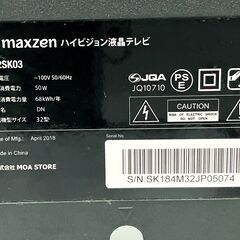 マクスゼン maxzen J32SK03 32型 液晶テレビ 2018年製 リモコン 電池蓋欠品 Dmc 地上・BS・110度CSデジタルハイビジョン 液晶 テレビ TV  中古の画像