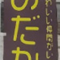 メダカくださいお願いしますメダカください