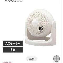 サーキュレーター 8畳 マカロン型 PCF-MKM15N-W ホ...