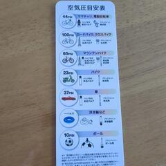 ✨美品✨電動空気入れ/KUKiiREの画像
