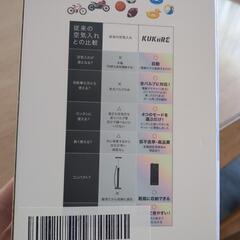 ✨美品✨電動空気入れ/KUKiiREの画像