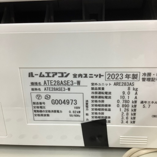 【トレファク ラパーク岸和田店】2023年製 DAIKIN 壁掛けエアコン　入荷しました【12ヶ月保証】