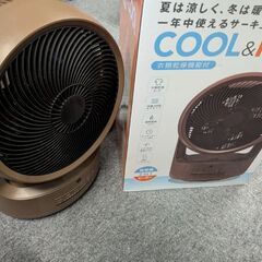 サーキュレーター「ヒート＆クール」衣類乾燥機能付