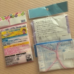 布マスク　セット　すみっこぐらしの画像