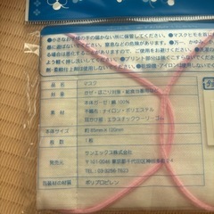 布マスク　セット　すみっこぐらしの画像