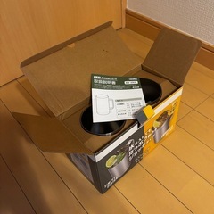 THERMOS 真空断熱ジョッキ 未使用品 6/27〆の画像
