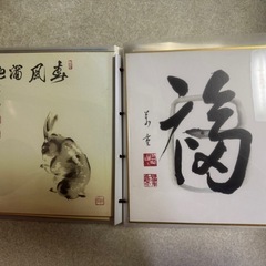 色紙 絵 書画 の画像