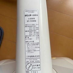 リビング扇風機
の画像