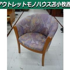 ② 日進木工 ラウンジチェア Villeeシリーズ 幅64.5c...