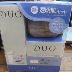 DUO   透明肌セット