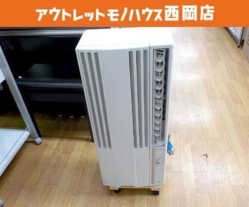 CORONA 窓用エアコン CW-1620 2019年製 窓枠 延長枠 リモコン付 窓用エアコン ウインドエアコン コロナ 西岡店