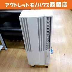 CORONA 窓用エアコン CW-1620 2019年製 窓枠 ...