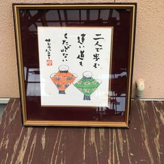 ㉟引き取り限定　額