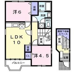 🔥Up賃貸🔥『2LDK』羽村市羽中３丁目 ✨敷金礼金無料💰…