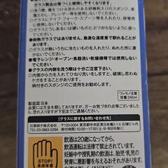 フルーツマーカーとグラス  4つの画像