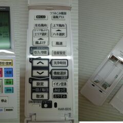 ★HITACHI 日立 ルームエアコン 白くまくん RAS-JT63R2E4(W) 2024年製 20畳 単相200V 6.3kw リモコン付きの画像
