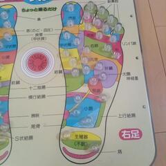 健康足のつぼBOARDの画像