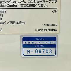 ※ Combi コンビ ネオモノトーン RK-1 ベビーチェア ハイローチェア ベビーラック ベビー用品 ベビー家具 手動スウィング 中古の画像
