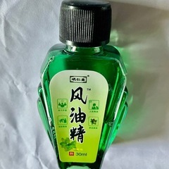 ②風油精30ml〈タ
